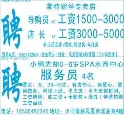 最新招聘職位解析，26日砍車崗位詳細(xì)介紹與最新招聘消息