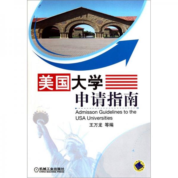 美國最新四級(jí)考試資源下載指南，探討與4T資源獲取之路