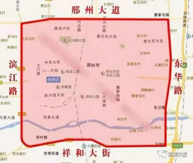 邢臺(tái)市最新限行措施實(shí)施，4月26日限行消息更新