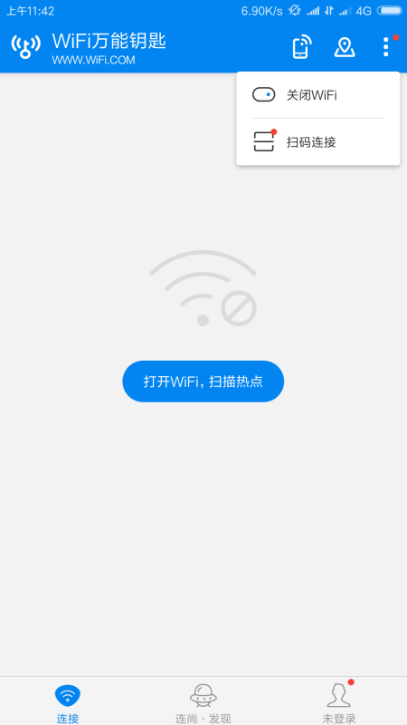 揭秘最新WiFi鑰匙，技術(shù)與時(shí)代的融合之旅