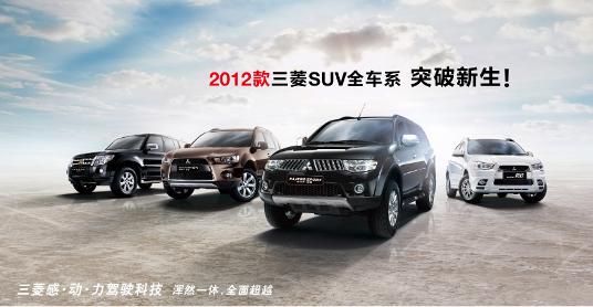 揭秘，2022年三菱最新車型——科技與創(chuàng)新的完美結(jié)合，一睹三菱最新車型風(fēng)采！