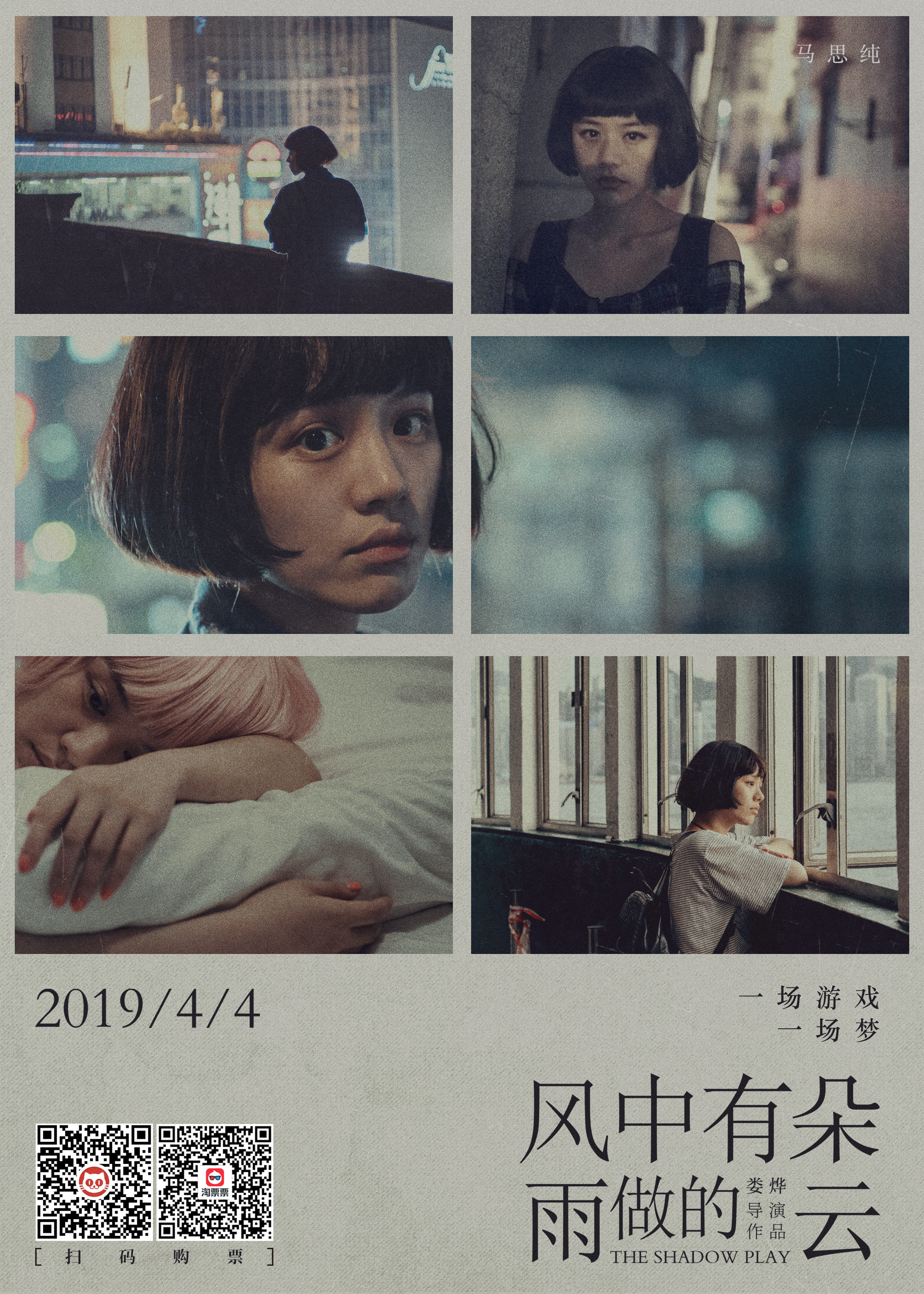 2024年10月 第117頁(yè)