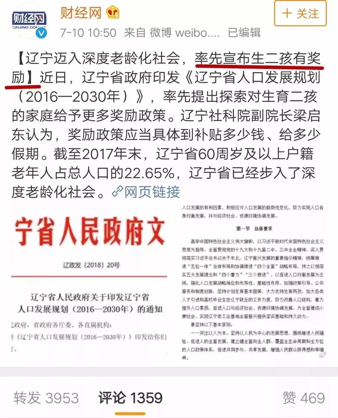 云南人事新篇章，變革中的學(xué)習(xí)之旅，自信與成就之源