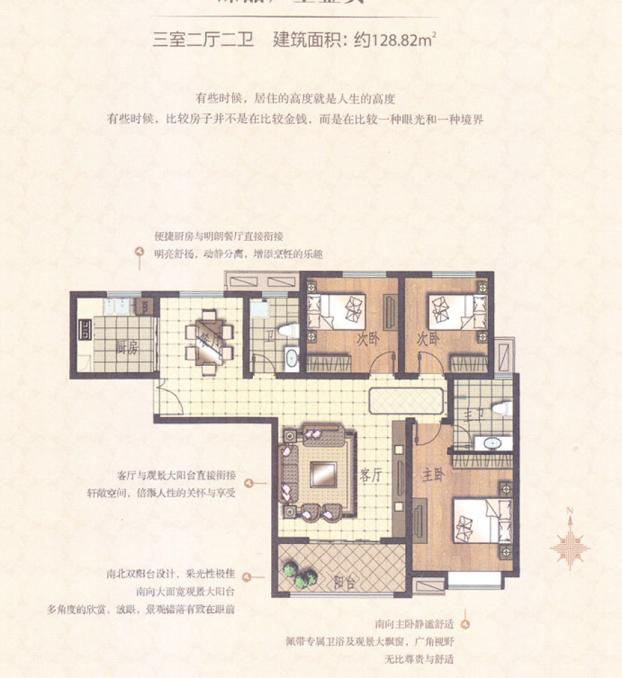 滎陽建海綠蔭半島最新房價走勢與購房攻略，位置及購房指南