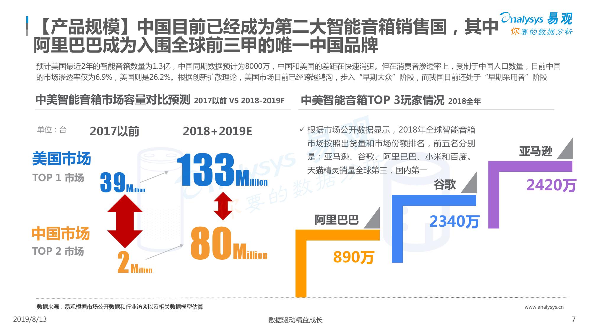 覓純商貿(mào)深度解讀，最新動(dòng)態(tài)、影響及各方觀點(diǎn)探討