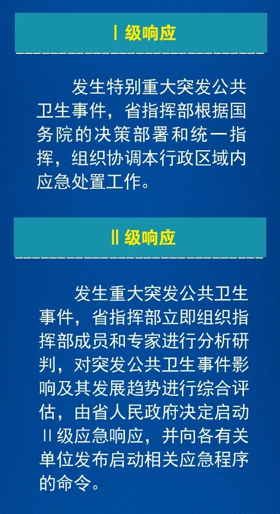 最新時(shí)政新聞熱點(diǎn)解析，深度聚焦27日要聞