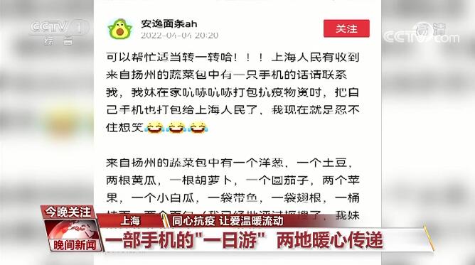 恩施抗疫風云錄，最新肺炎進展與影響洞察——恩施州肺炎疫情報告（2月28日）