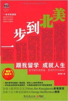 開啟自信與成就之門，新啟程學習之旅的啟程日（29日）