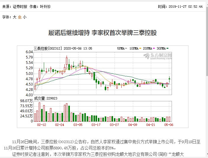 京威股份最新消息公告解析與圖片聚焦，聚焦要點(diǎn)解讀，最新公告圖片發(fā)布