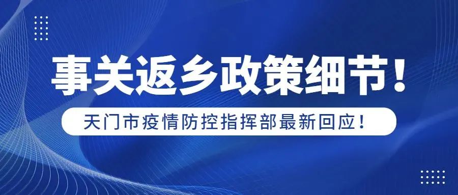 荊門二手房市場迎來科技革新，智能信息平臺上線發(fā)布最新房源信息