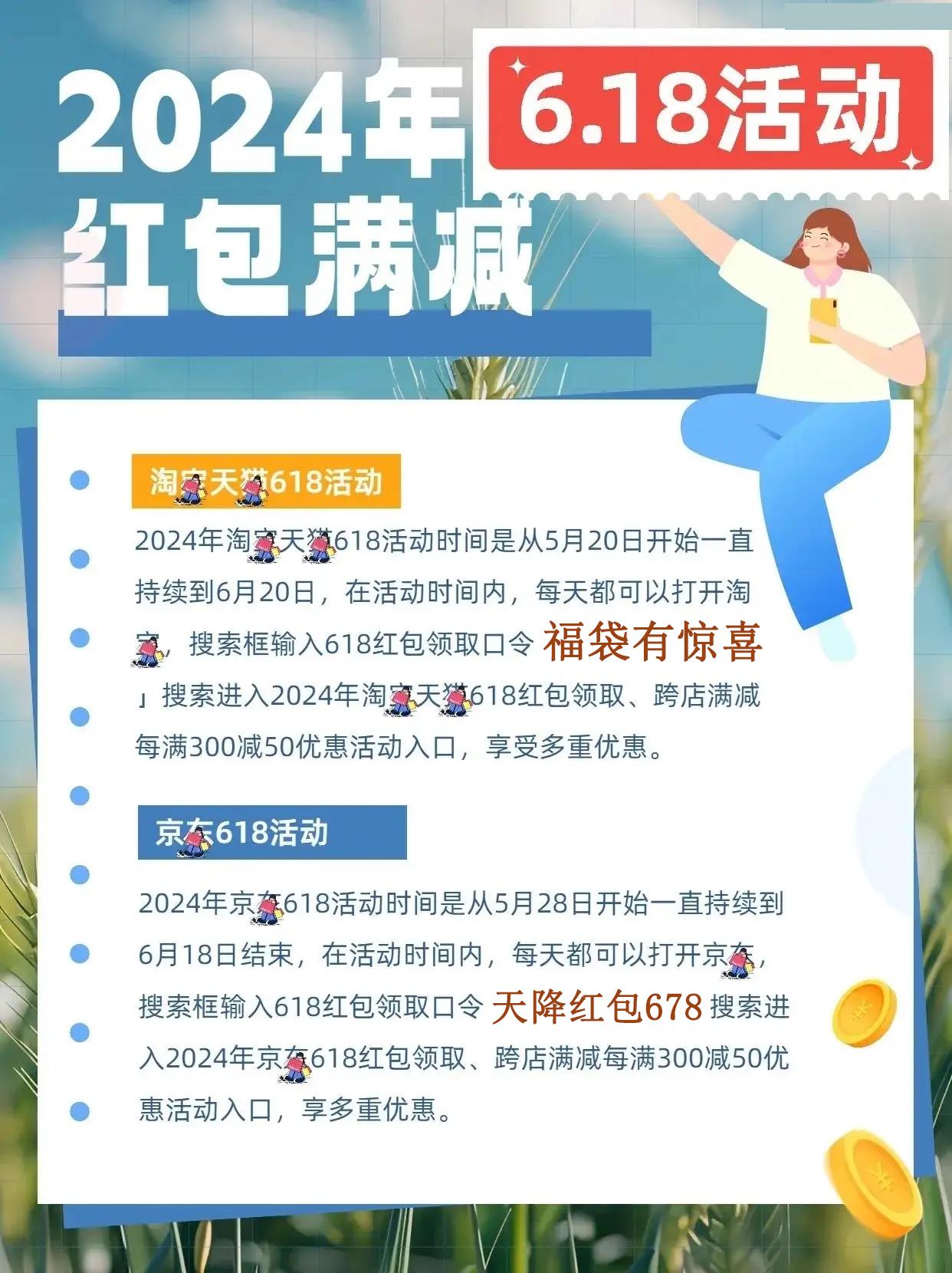 淘寶三十天的探險(xiǎn)之旅，淘系新風(fēng)下的溫情故事，淘寶3月8日盛大開啟