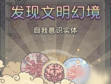 最強(qiáng)蝸牛挑戰(zhàn)，密令引領(lǐng)自信與成就之路 —— 10月30日密令大解密