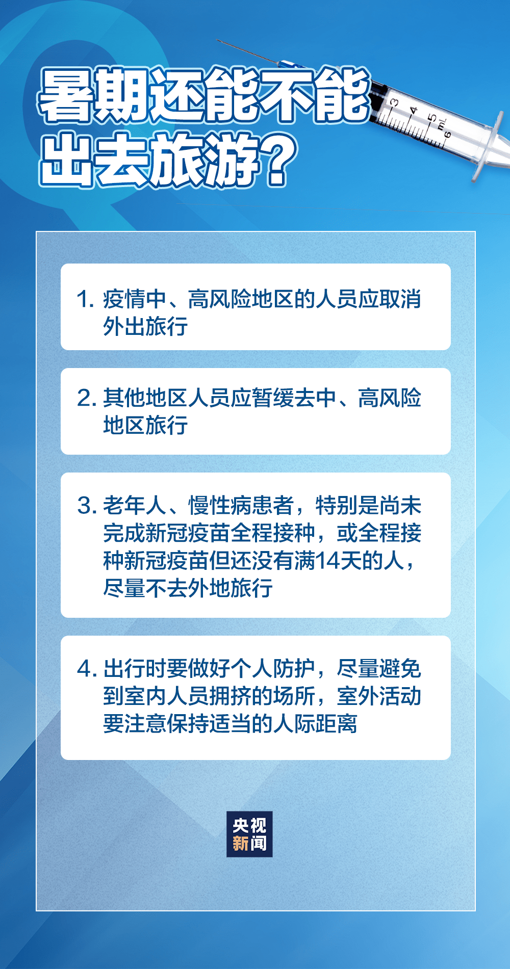 甘肅省最新疫情消息全面評(píng)測(cè)與介紹