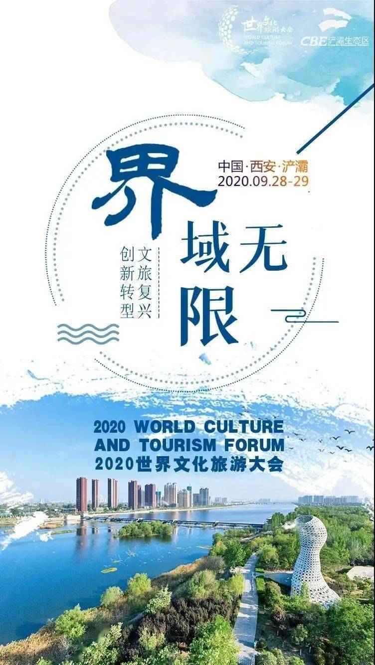 疫情下的自然探索之旅，宅家到心靈遠(yuǎn)游的轉(zhuǎn)變與疫情實(shí)時(shí)動(dòng)態(tài)追蹤