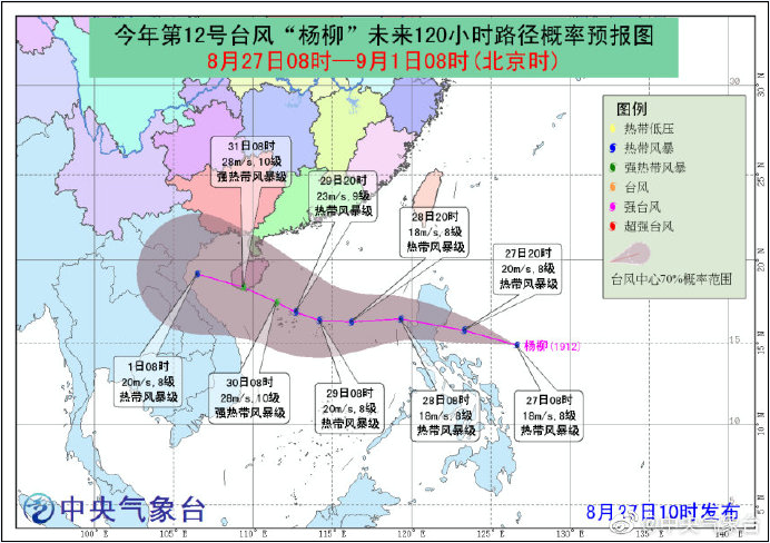 臺(tái)風(fēng)楊柳影響下的自然探險(xiǎn)之旅，追尋內(nèi)心的寧靜與歡笑之旅