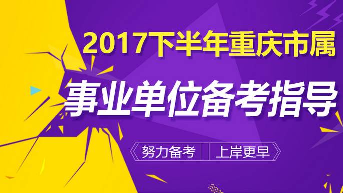 小紅書(shū)熱議話題，重慶海力士最新招聘信息重磅更新，職位空缺等你來(lái)挑戰(zhàn)——重慶海力士招聘官網(wǎng)