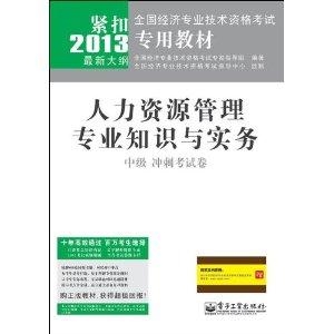 丁鵬技能進階學習指南，從初學者到進階必備，揭秘丁鵬的真實實力！