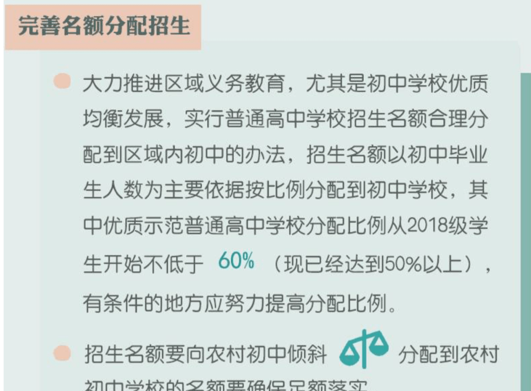 杭州中考錄取最新動態(tài)揭秘，31日全面解讀，掌握你的錄取情況！