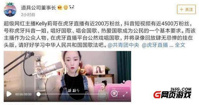 揭秘莉哥最新事件，虎牙直播背后的故事與莉哥被封禁真相探索