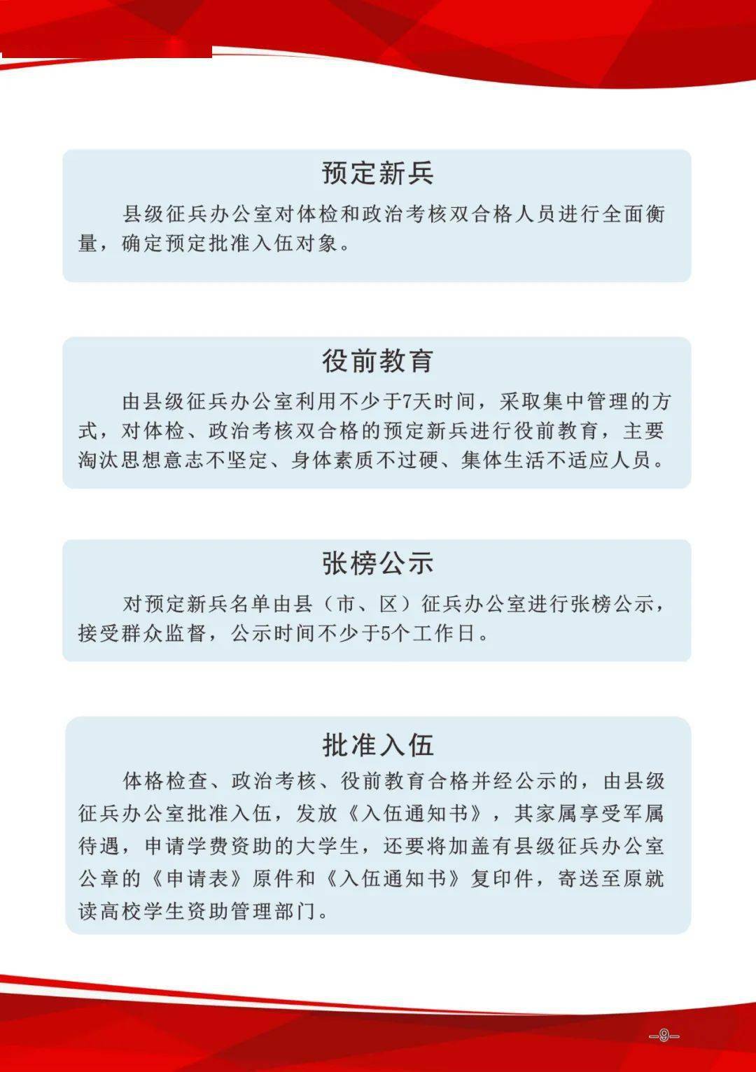 甘肅省最新隔離政策詳解及步驟指南，3月隔離政策更新消息發(fā)布