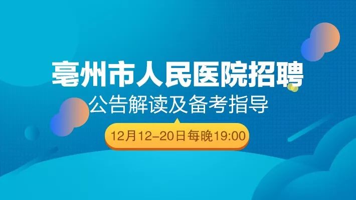 湖口人才網(wǎng)最新招聘啟事，發(fā)現(xiàn)職業(yè)夢想，踏上新征程，31日招聘信息大放送