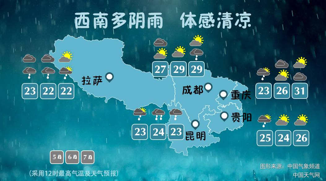 江浙滬閩強(qiáng)降雨監(jiān)測(cè)新利器，智能氣象站的前沿科技與極致體驗(yàn)