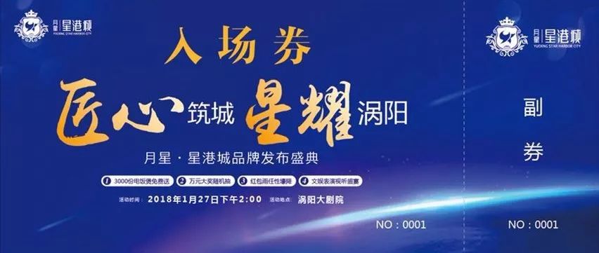 11月1日東涌招聘盛會，職場精英首選之地，最新招聘信息一網(wǎng)打盡