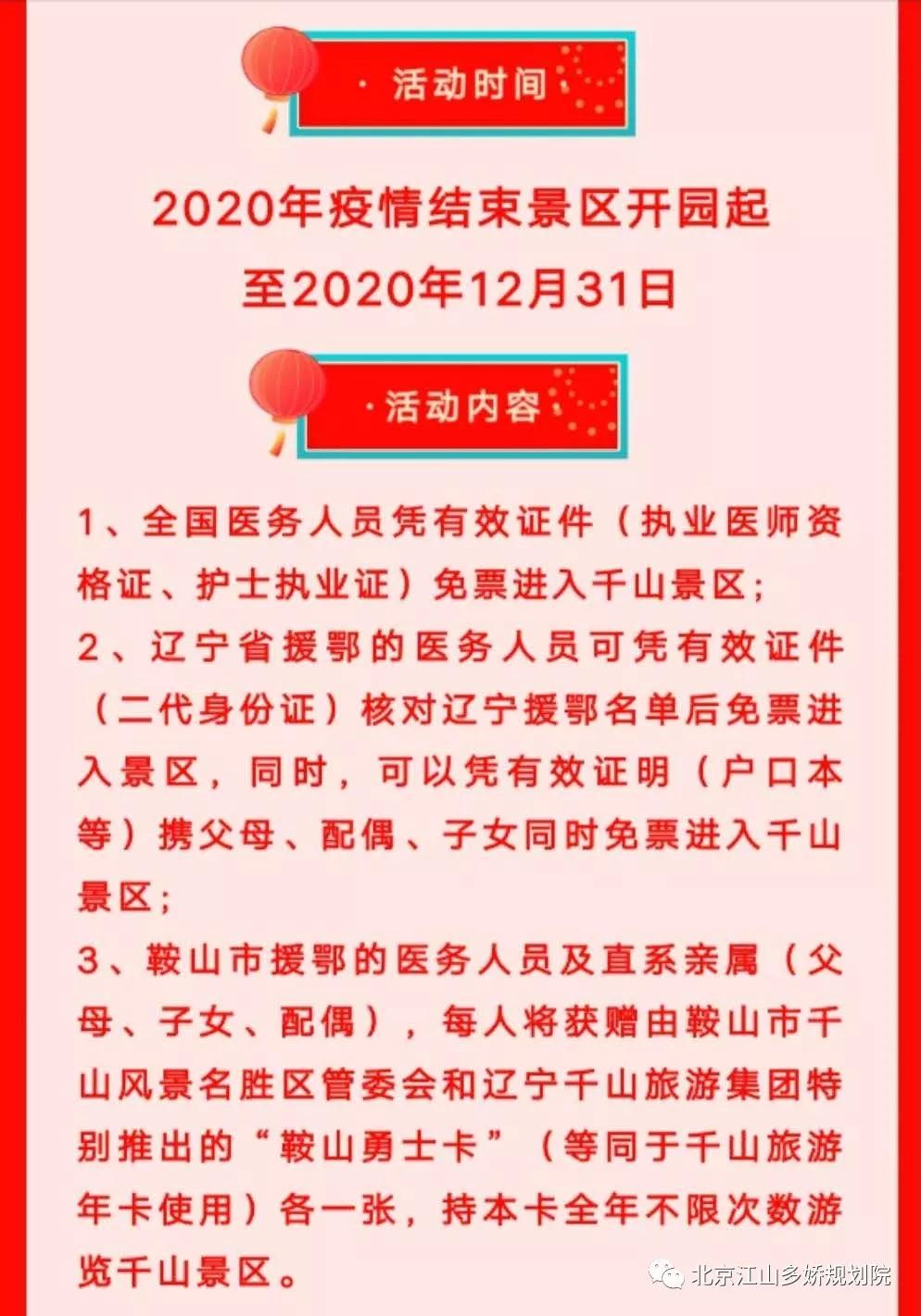 江山最新招工信息全攻略，從入門到應(yīng)聘成功指南（11月版）