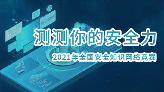 2021鏈工寶，探索前沿技術(shù)，引領(lǐng)行業(yè)變革新篇章