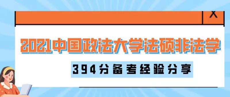 小紅書獨家報道，揭秘2021保研新政策，保研政策大更新解讀！