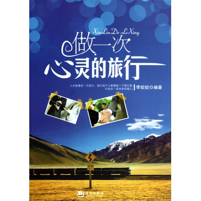 11月人民幣新價(jià)啟程，心靈之旅與自然美景的邂逅——附11月1日人民幣最新價(jià)格表圖片