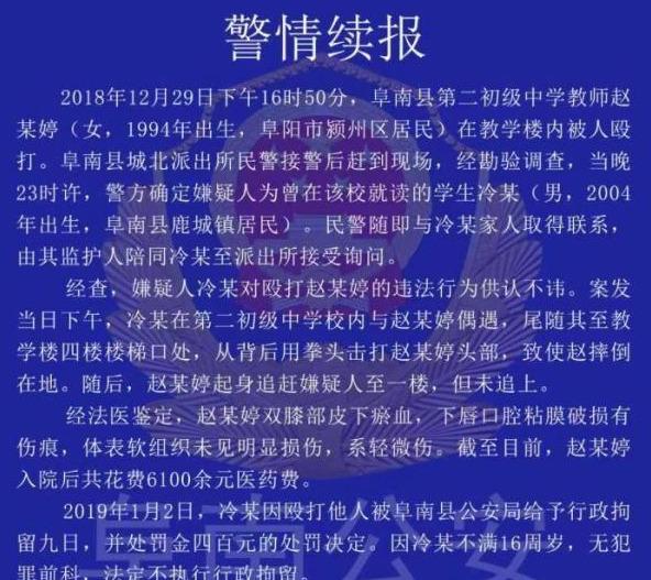 2021年警察編制全面解讀，特性、體驗(yàn)、競爭分析與目標(biāo)用戶群體分析（最新11月版）