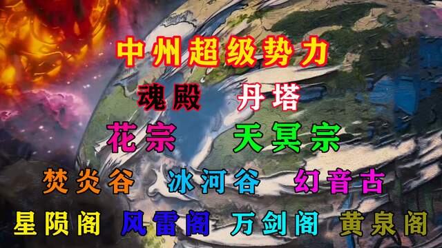 蕭炎漫畫最新篇章深度解析與體驗分享，11月1日新章節(jié)探秘