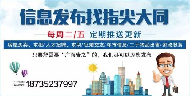 11月巨野招聘信息匯總與解讀，最新職位一網(wǎng)打盡