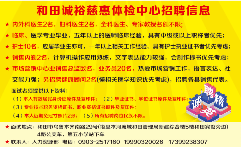 茨榆坨招工全攻略，最新崗位信息、求職步驟詳解，輕松上崗！