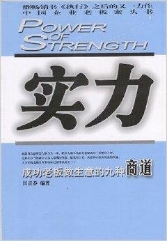 揭秘商道崛起成功秘訣，嶄新篇章開(kāi)啟于11月2日