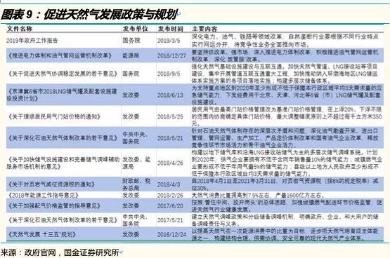 2024年11月2日 第12頁(yè)