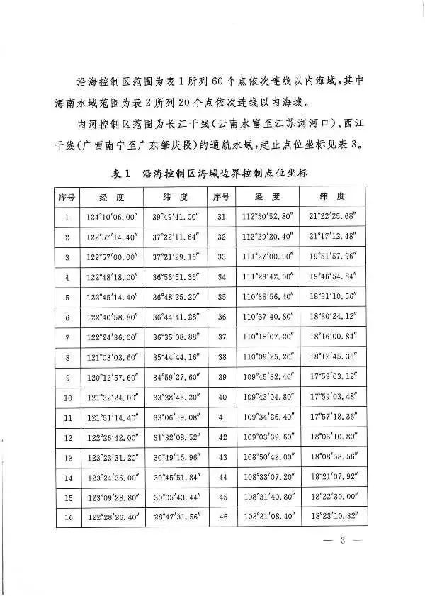 揭秘！以11月2日為時間節(jié)點，揭秘退休職工漲工資最新消息及動態(tài)解析