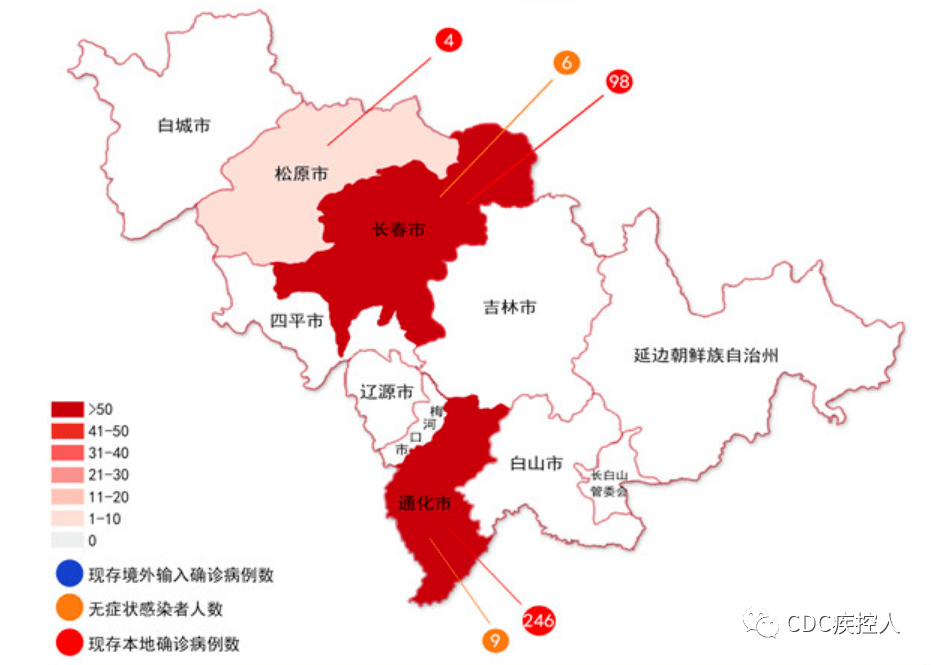 11月2日舒蘭疫情最新信息深度解讀，多方觀點交織下的態(tài)勢分析