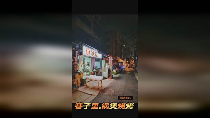 探秘小巷深處的QQ圖標(biāo)寶藏店，揭秘2021年最新QQ圖標(biāo)潮流集結(jié)地