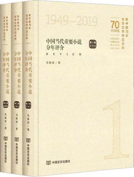 葉雄最新段，歷史背景、重大事件與當(dāng)代地位的深度審視（11月最新更新）