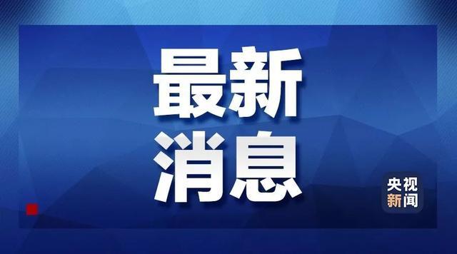 重磅！最新休假政策出爐，休假時間再次延長！——11月2日休假通知更新