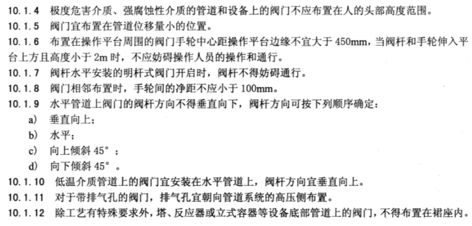 最新解讀，2021年一級建造師教材全面評測與介紹