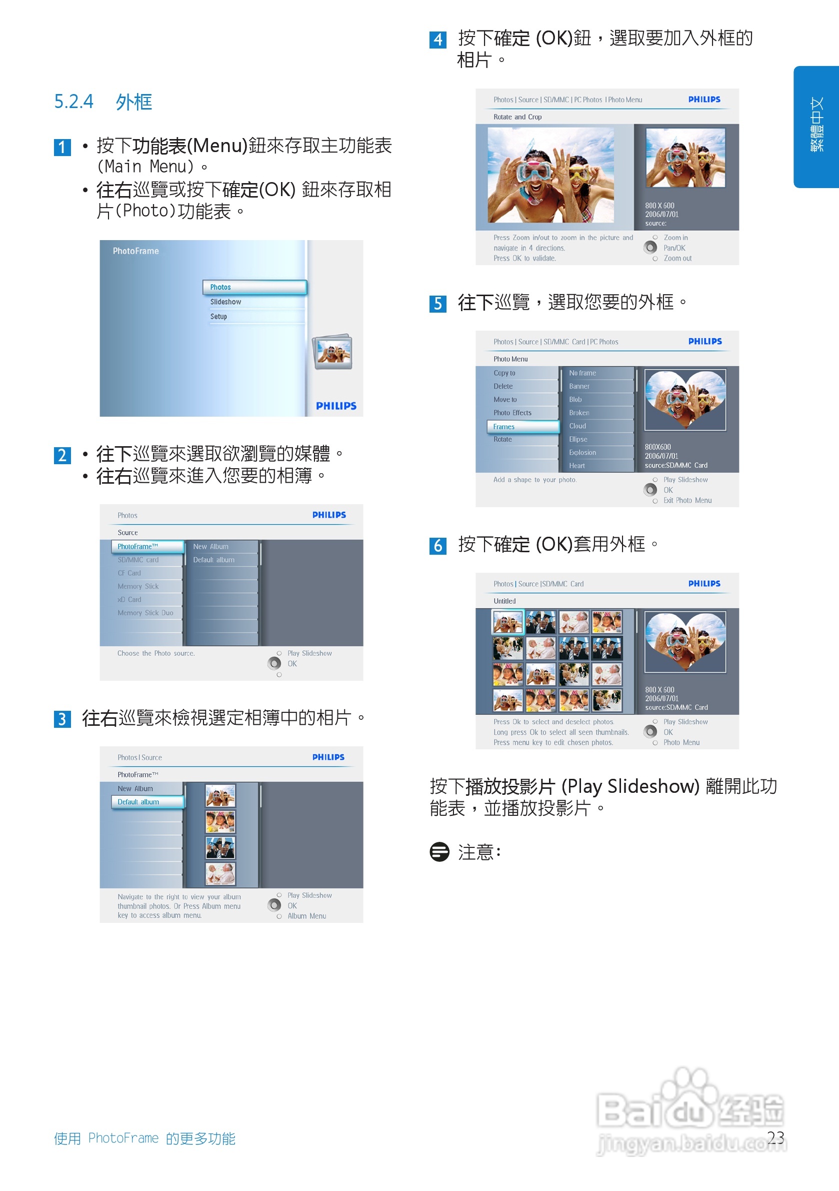 i城建最新版使用指南，從初學者到進階用戶全攻略