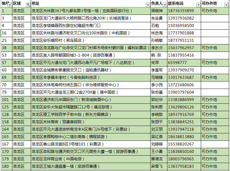 11月3日完美世界預(yù)告揭秘，學(xué)習(xí)之旅的變革與自信成就感的碰撞