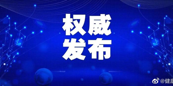 美國新型肺炎疫情最新動態(tài)指南，初學者與進階用戶必讀——11月3日疫情最新消息與指南