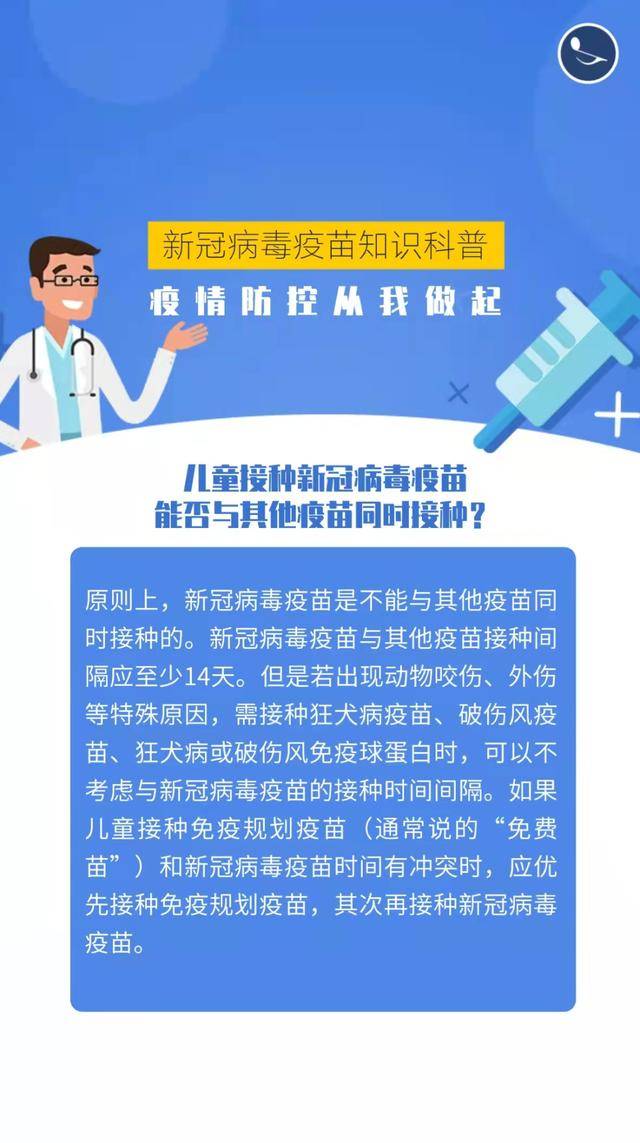 11月3日最新冠病情況分析，某某觀點的獨家探討疫情最新動態(tài)