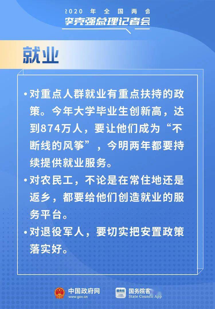 招遠市最新招工信息?？袢照泄じ庞[（11月3日）