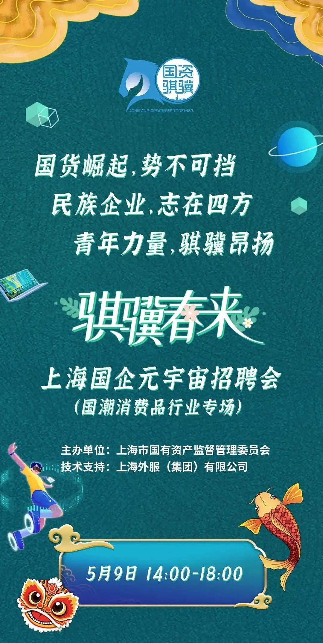 武穴新篇章，招聘之日的溫馨奇遇