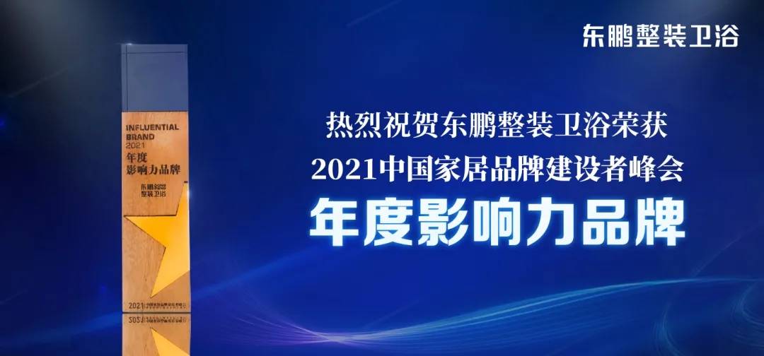 11月4日先鋒區(qū)科技新品發(fā)布會(huì)，革新生活，未來(lái)觸手可及